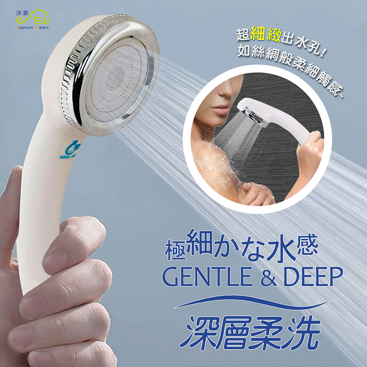 SW301A負離子沐浴把手 SW301A負離子沐浴把手