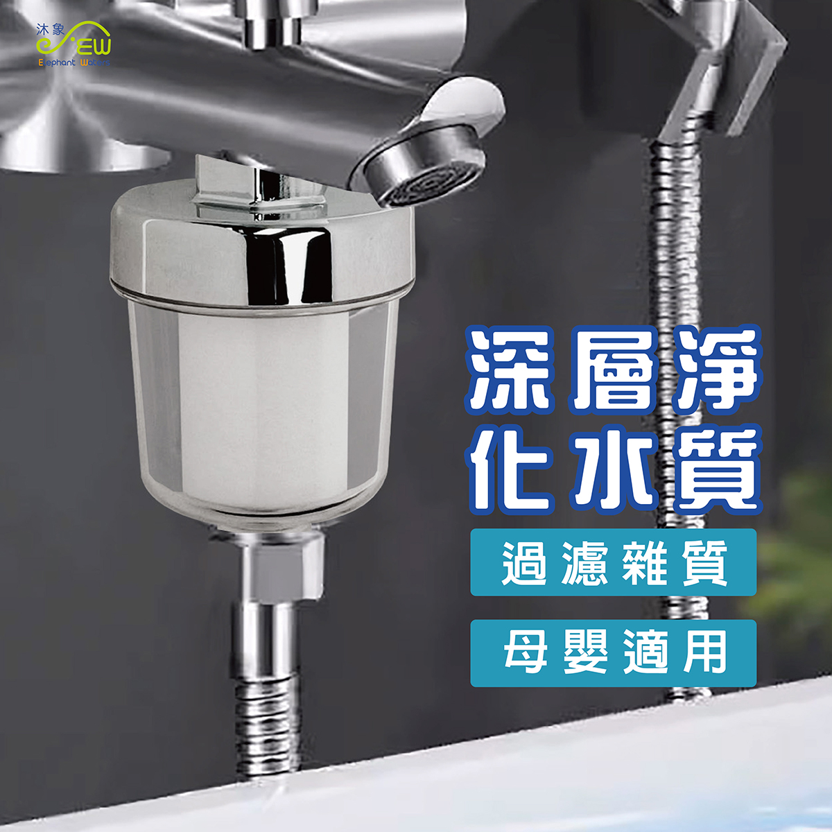前置過濾器 前置過濾器