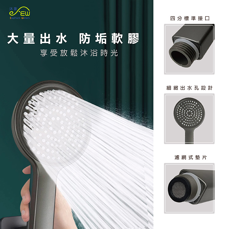 槍灰防垢蓮蓬軟管把手組(管長150cm) 槍灰防垢蓮蓬軟管把手組(管長150cm)