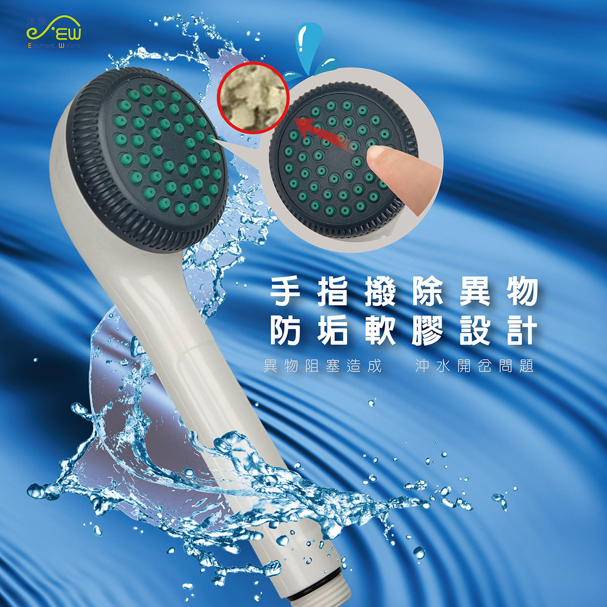 防垢蓮蓬軟管把手組(管長150公分) 防垢蓮蓬軟管把手組(管長150公分)