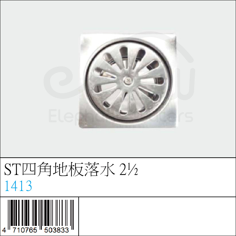 1413 : ST四角地板落水 2½ 1413 : ST四角地板落水 2½