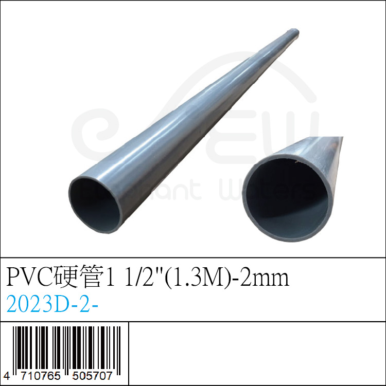 PVC硬管1 1/2 PVC硬管1 1/2