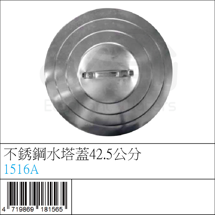 不銹鋼水塔蓋42.5公分