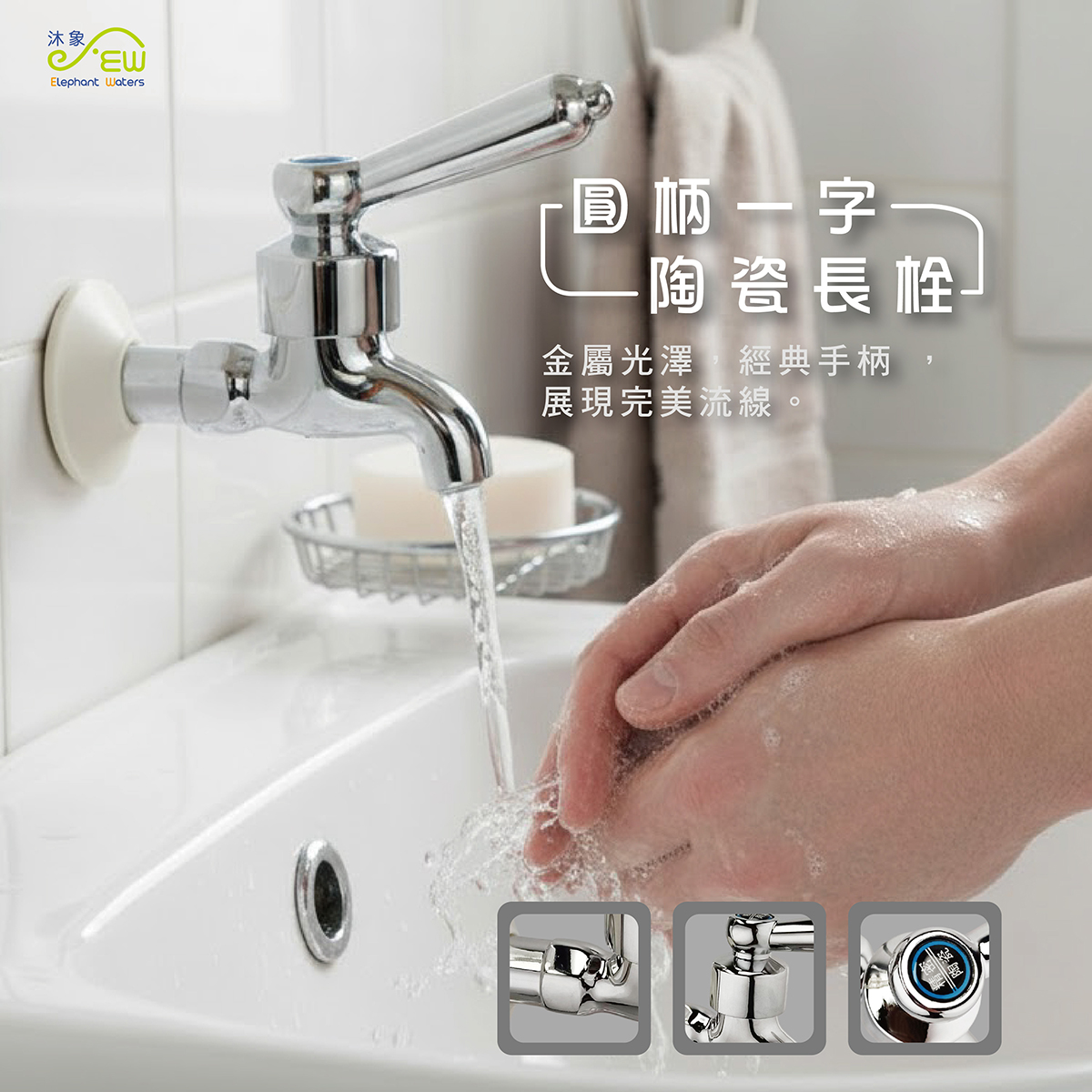 圓柄一字陶瓷長栓11cm