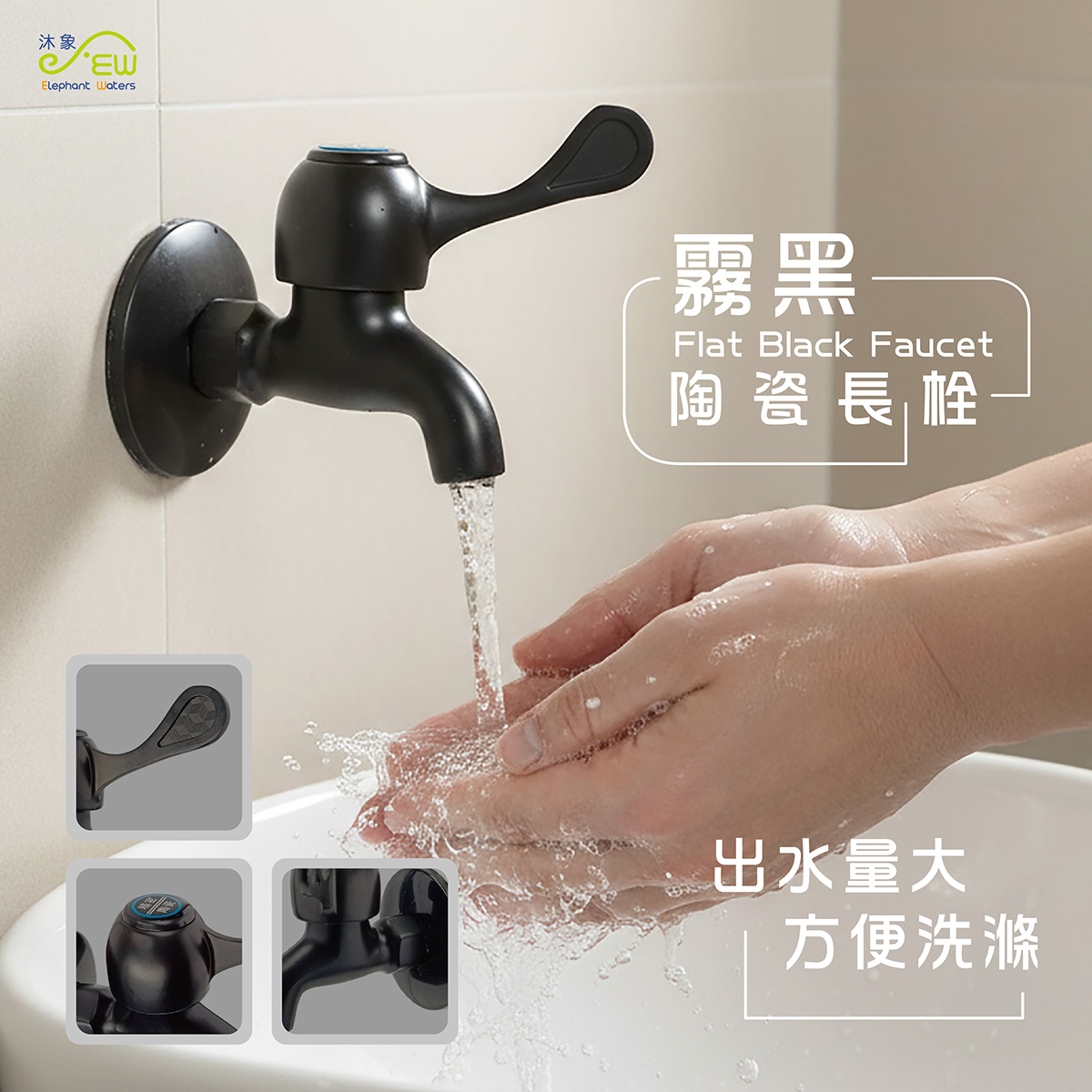 霧黑陶瓷長栓11cm