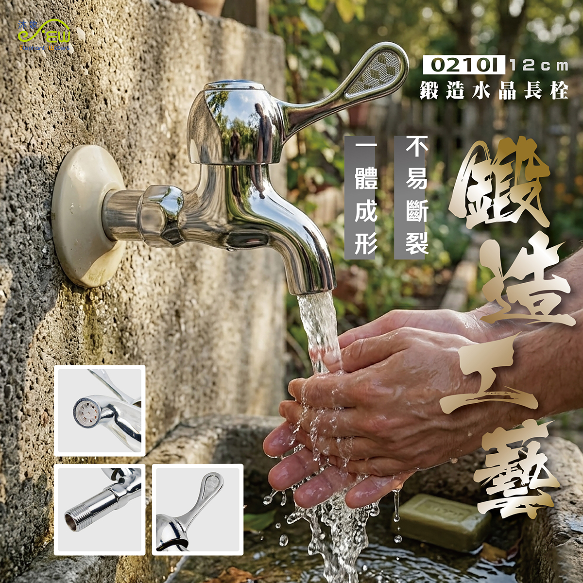 鍛造陶瓷長栓12cm
