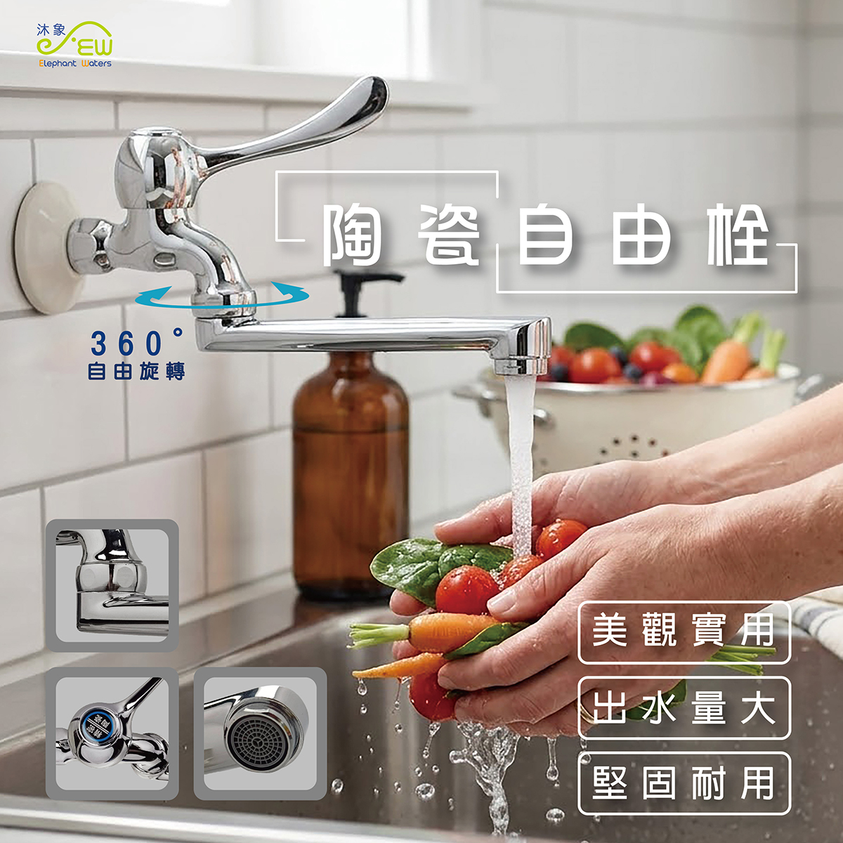 陶瓷自由栓-藍色