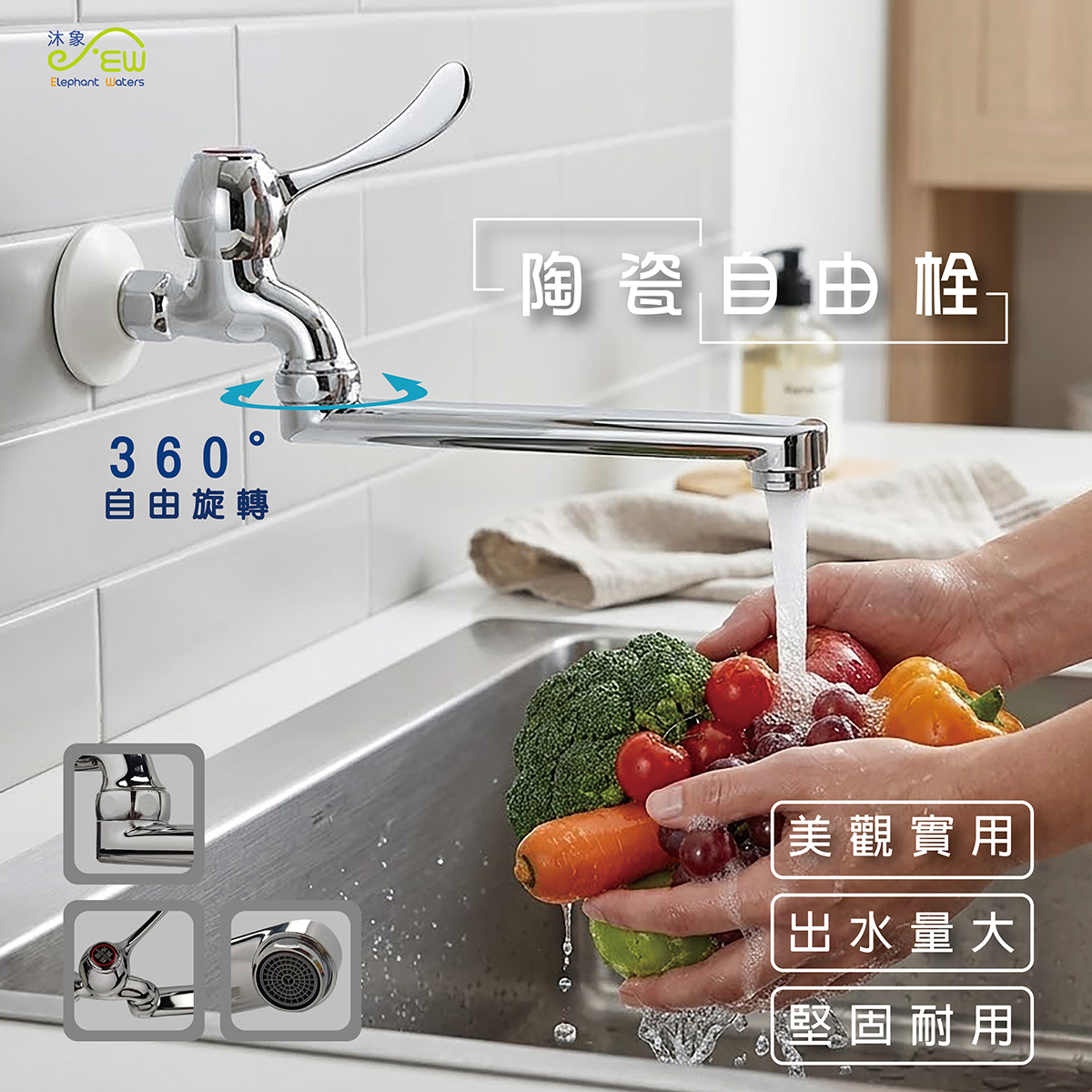 陶瓷自由栓-紅色