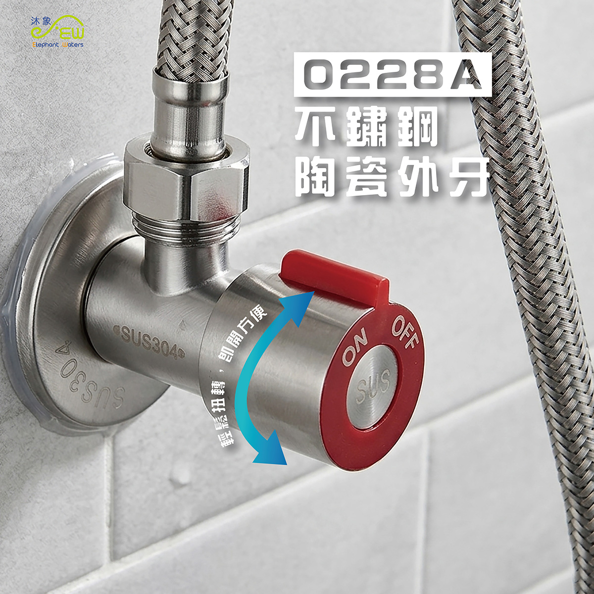 不銹鋼陶瓷外牙