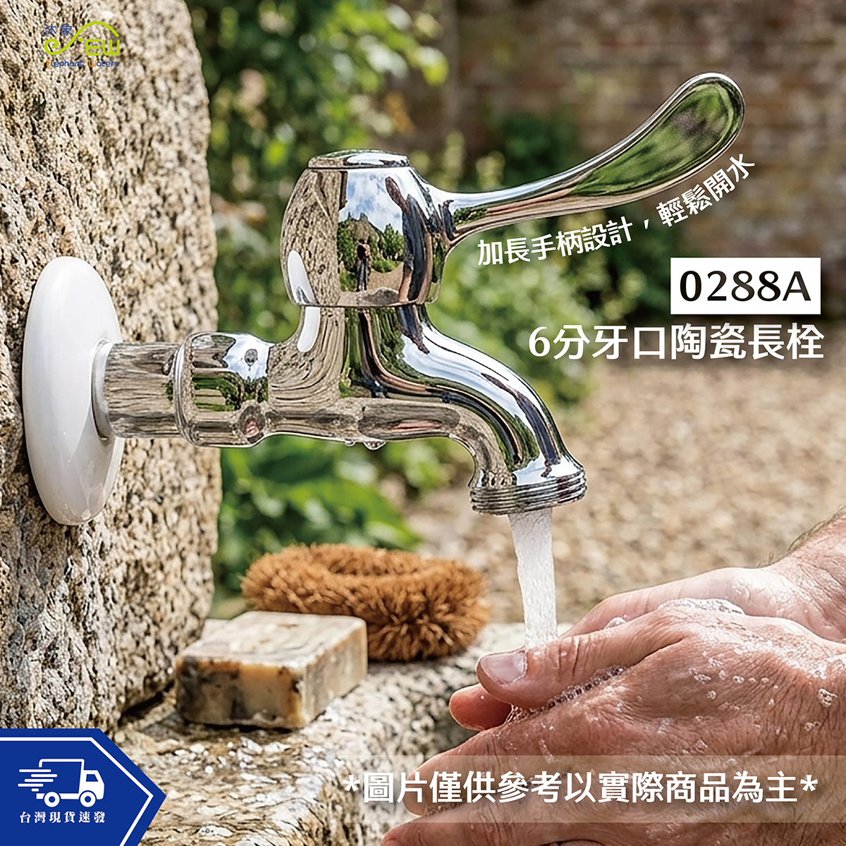 6分牙口陶瓷長栓