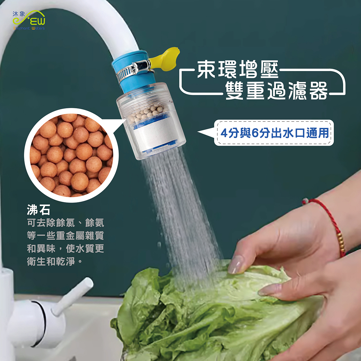 束環增壓雙重過濾器