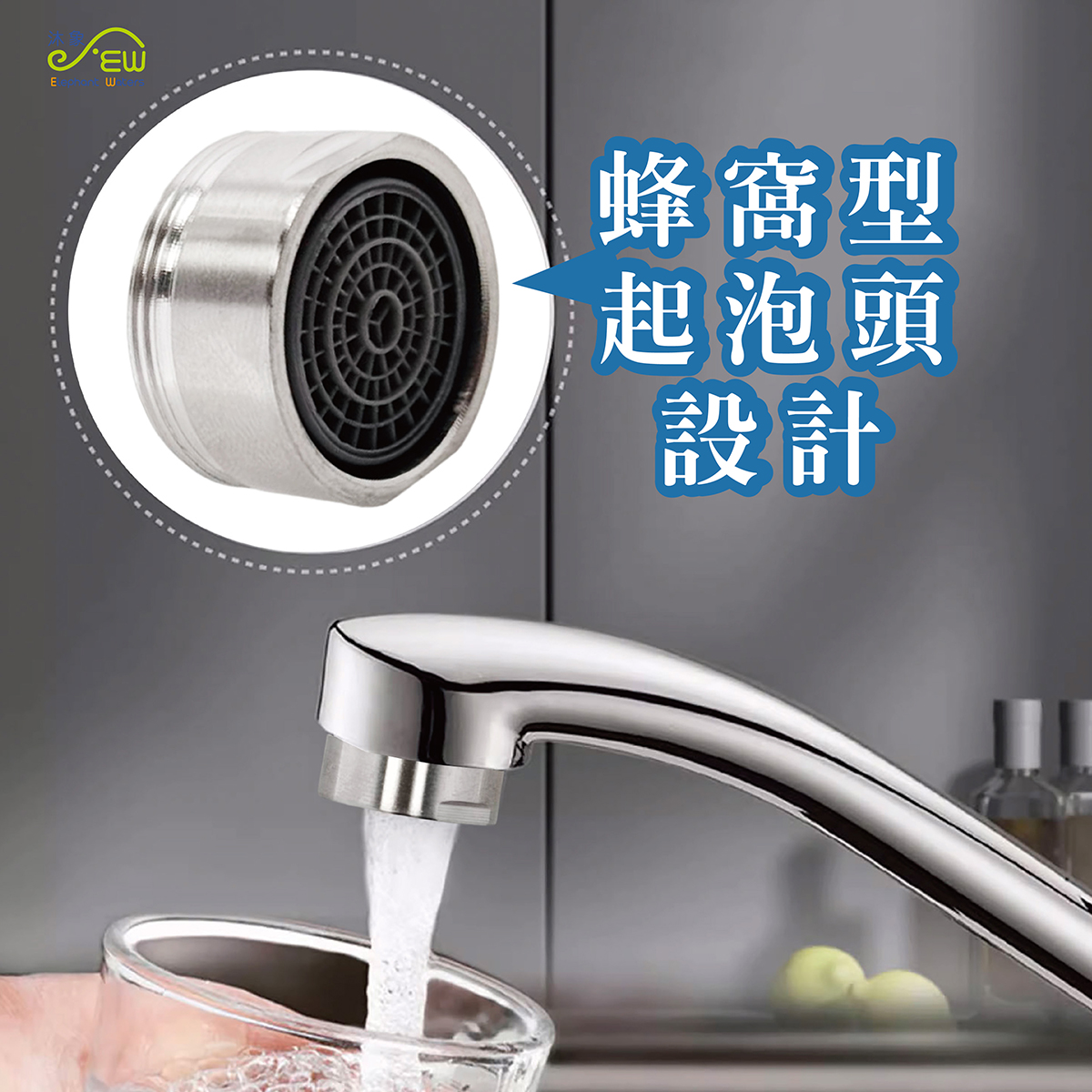 4分不鏽鋼起泡頭