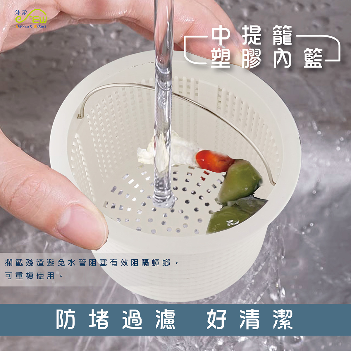 中提籠塑膠內籃 中提籠塑膠內籃