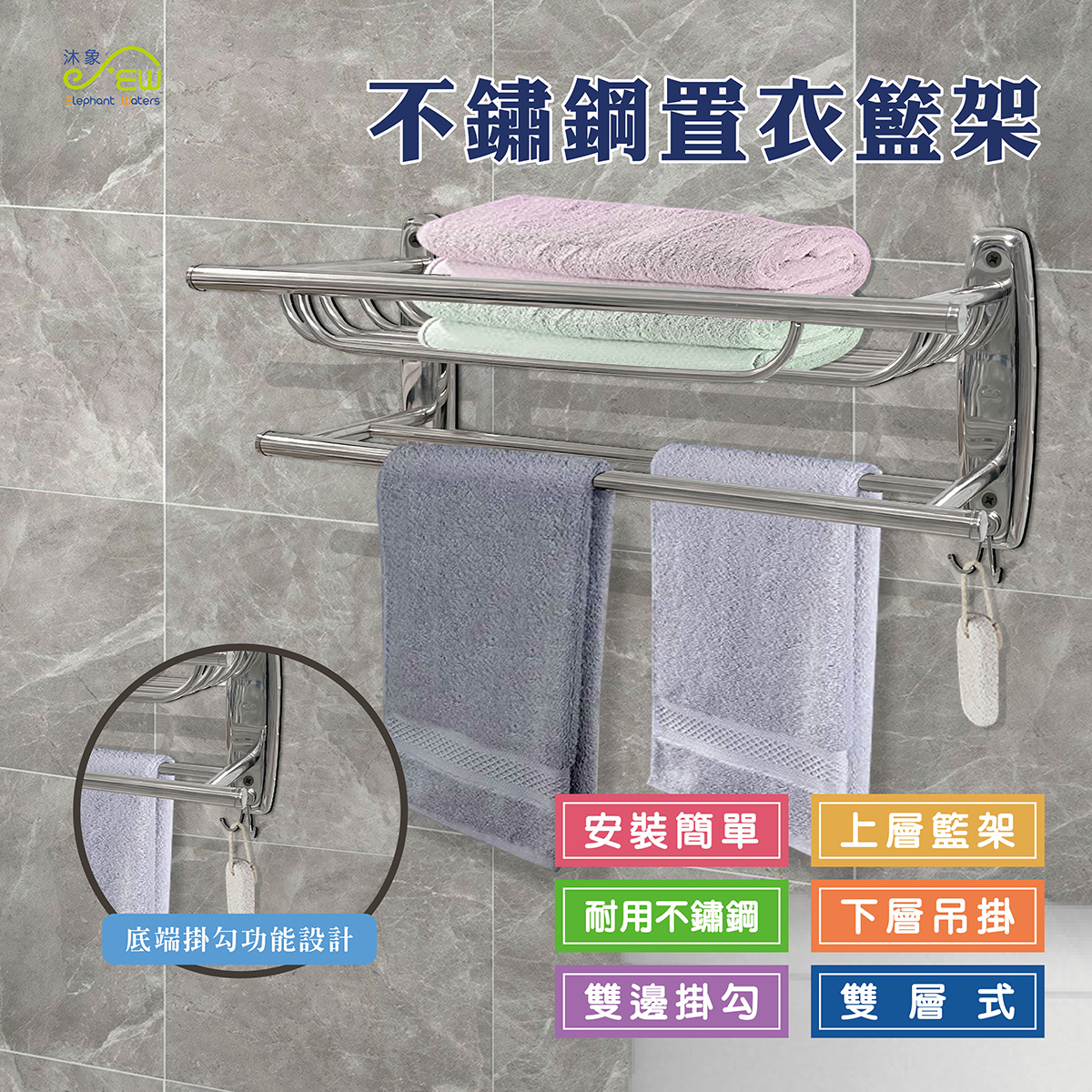 SW901置衣籃 SW901置衣籃