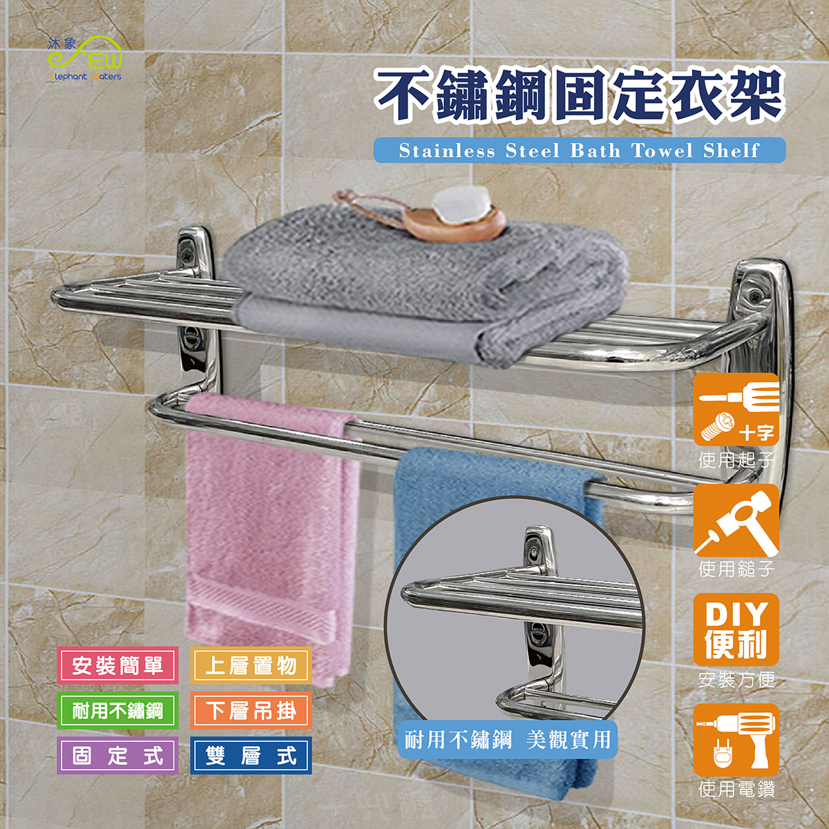 SW9002放衣架 SW9002放衣架