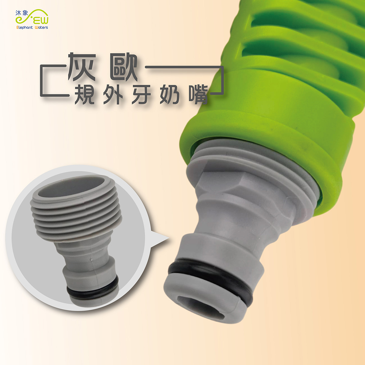 灰歐規外牙奶嘴 灰歐規外牙奶嘴
