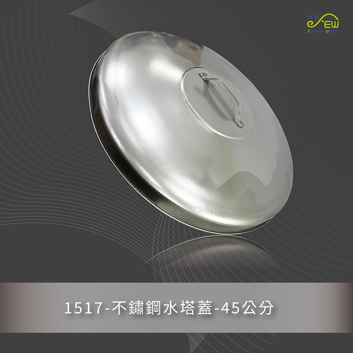 Ｎ５７１　皆具　『一ノ瀬宗辰造』『砂張銅渦巻紋』『水指　建水　蓋置　杓立』　共箱 Silver Kettle Pot with Phoenix-Shaped Spout 【藏六· 铜镜盖兽