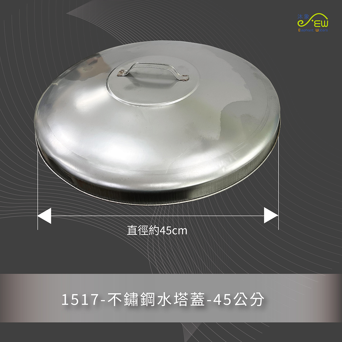 Ｎ５７１　皆具　『一ノ瀬宗辰造』『砂張銅渦巻紋』『水指　建水　蓋置　杓立』　共箱 Silver Kettle Pot with Phoenix-Shaped Spout 【藏六· 铜镜盖兽