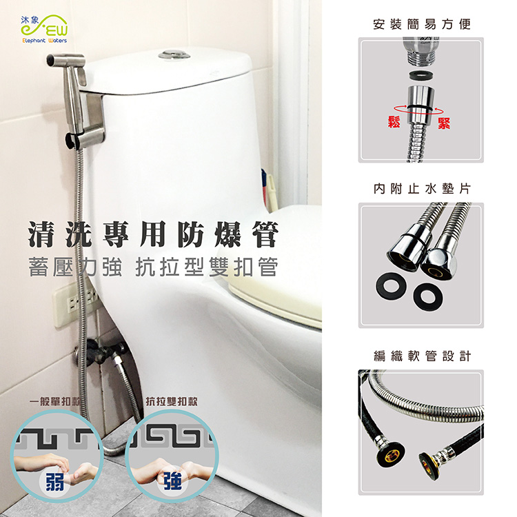 EW502-40 ST清洗器防爆管-管長120cm