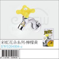 EW0204004-z : 彩虹花朵系列-檸檬黃
